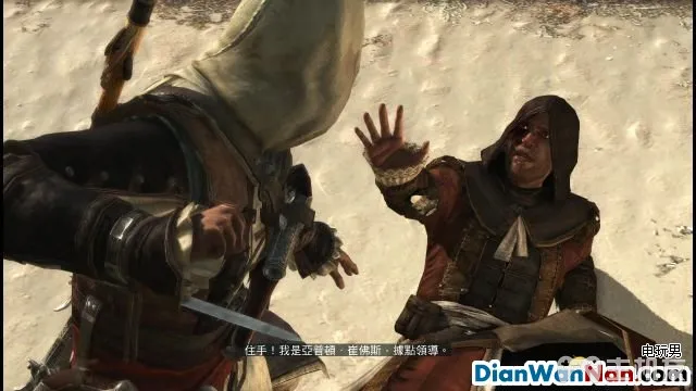 刺客信条4黑旗图文攻略中文版流程+全剧情(上)(40)