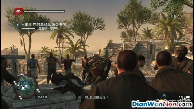 刺客信条4黑旗图文攻略中文版流程+全剧情(上)(40)