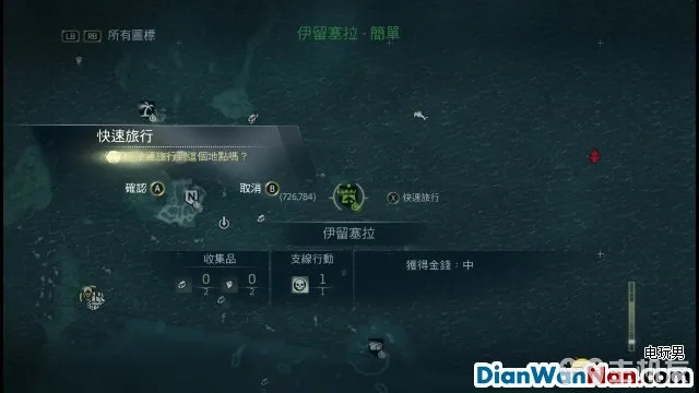 刺客信条4黑旗图文攻略中文版流程+全剧情(上)(40)