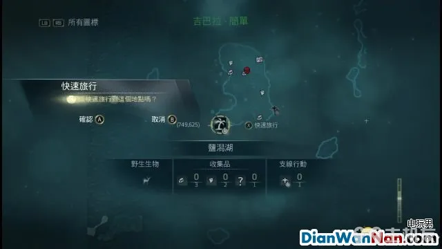 刺客信条4黑旗图文攻略中文版流程+全剧情(上)(47)