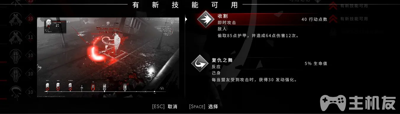 彼岸花隐藏职业镰刀舞者解锁条件和技能介绍