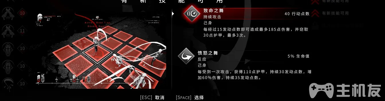 彼岸花隐藏职业镰刀舞者解锁条件和技能介绍