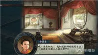 三国志10育儿攻略 生儿育女详细流程