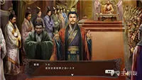 三国志12汝南刘备攻略心得 184年刘备路线怎么打