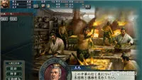 三国志10兵种升级条件 兵科及兵器入手条件