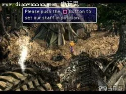最终幻想7图文攻略 PS版FF7全剧情任务攻略(CD3)