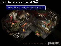 最终幻想7图文攻略ps版ff7全剧情任务攻略 Cd3 主机友游戏网