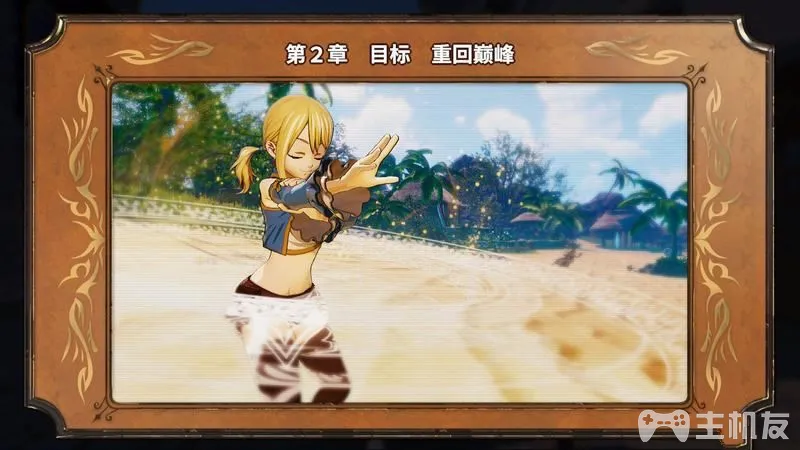 妖精的尾巴系统玩法和试玩流程图文攻略大全(24)