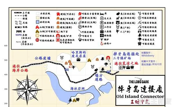 漫漫长夜全地图详细 漫漫长夜中文版全详细地图大全