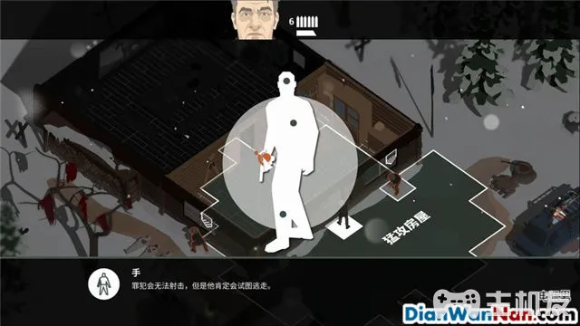 这是警察2案件图文攻略 案件解答技巧介绍(4)