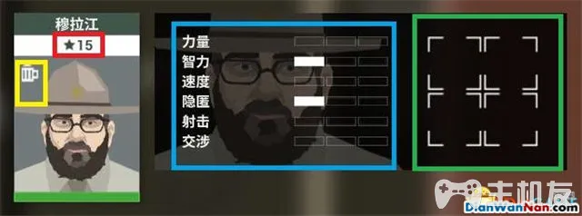 这是警察2案件图文攻略 案件解答技巧介绍(5)