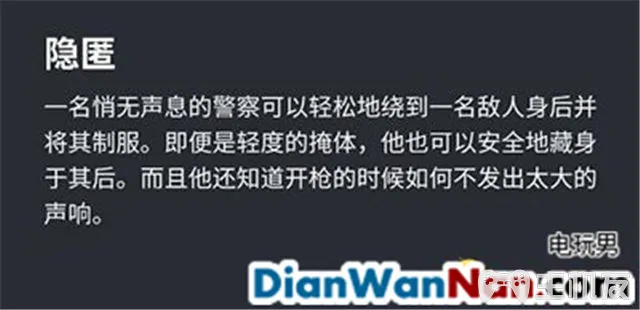 这是警察2案件图文攻略 案件解答技巧介绍(5)