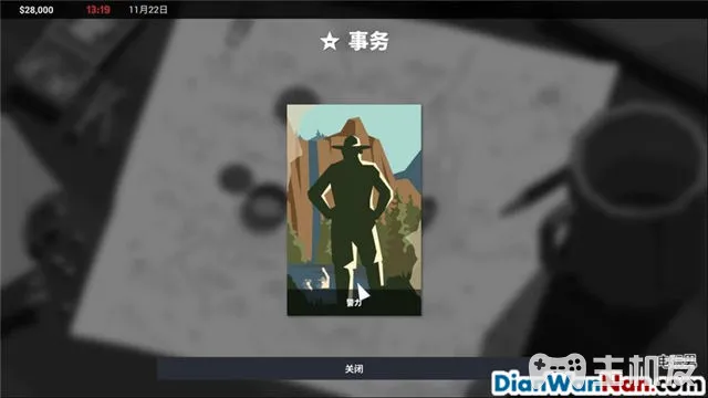 这是警察2案件图文攻略 案件解答技巧介绍(6)