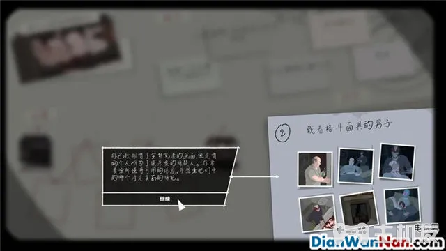 这是警察2案件图文攻略 案件解答技巧介绍(8)