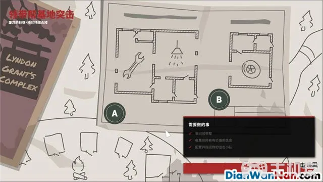 这是警察2案件图文攻略 案件解答技巧介绍(9)