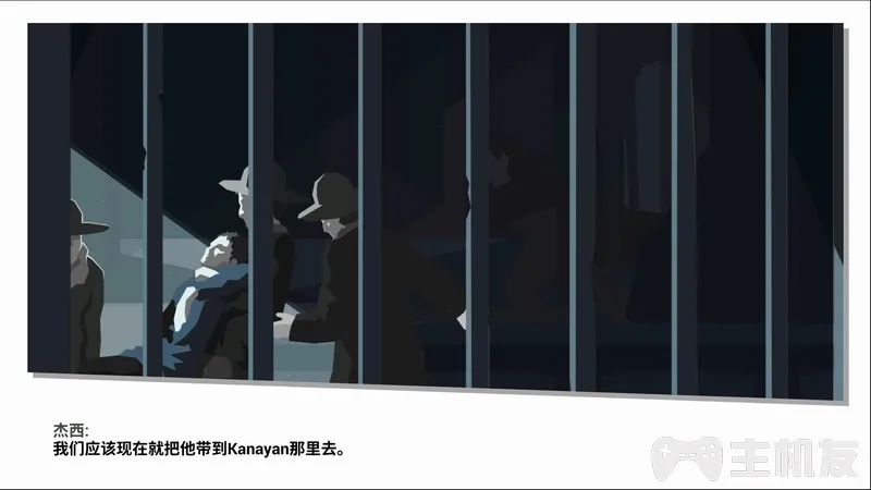 这是警察2案件图文攻略 案件解答技巧介绍(9)