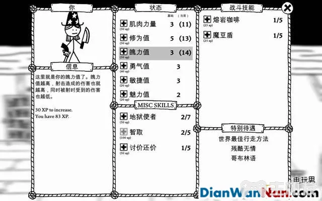 憎恶之西全角色图文介绍 全流程试玩解析