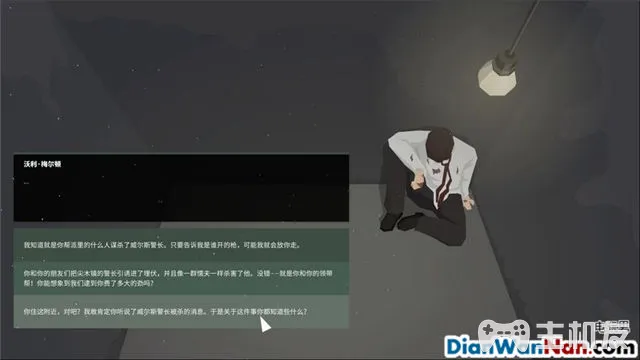 这是警察2案件图文攻略 案件解答技巧介绍(2)