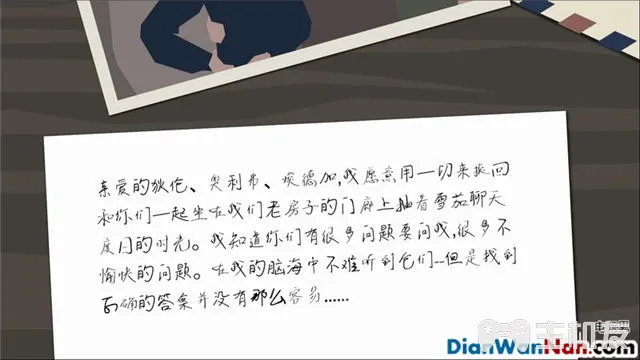 这是警察2案件图文攻略 案件解答技巧介绍(2)