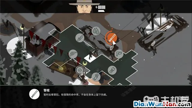 这是警察2案件图文攻略 案件解答技巧介绍(3)