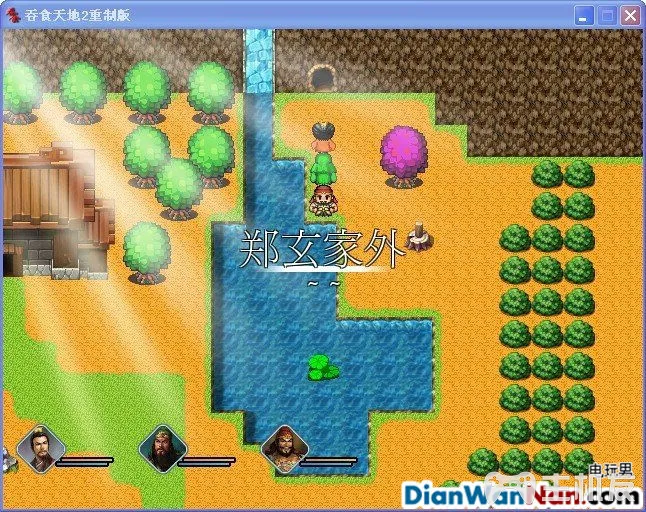 吞食天地2重制版 全任务流程图文攻略(2)