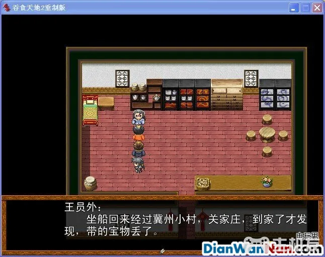 吞食天地2重制版 全任务流程图文攻略(4)