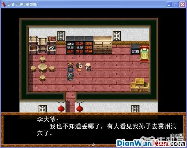 吞食天地2重制版 全任务流程图文攻略(4)