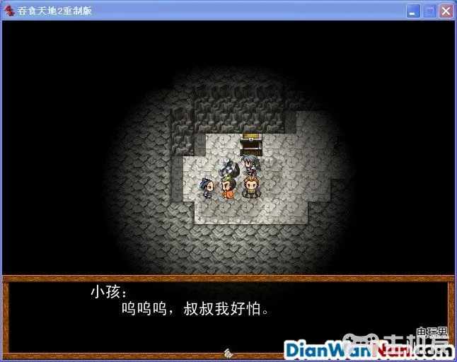 吞食天地2重制版 全任务流程图文攻略(4)