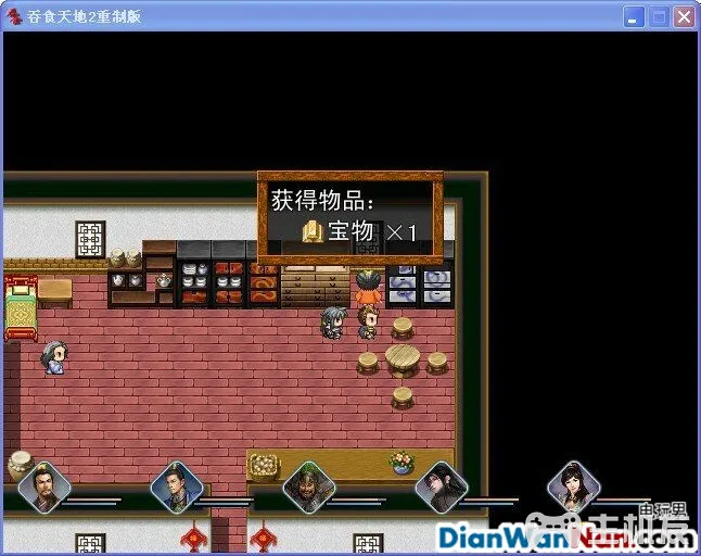吞食天地2重制版 全任务流程图文攻略(5)
