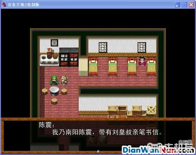 吞食天地2重制版 全任务流程图文攻略(5)