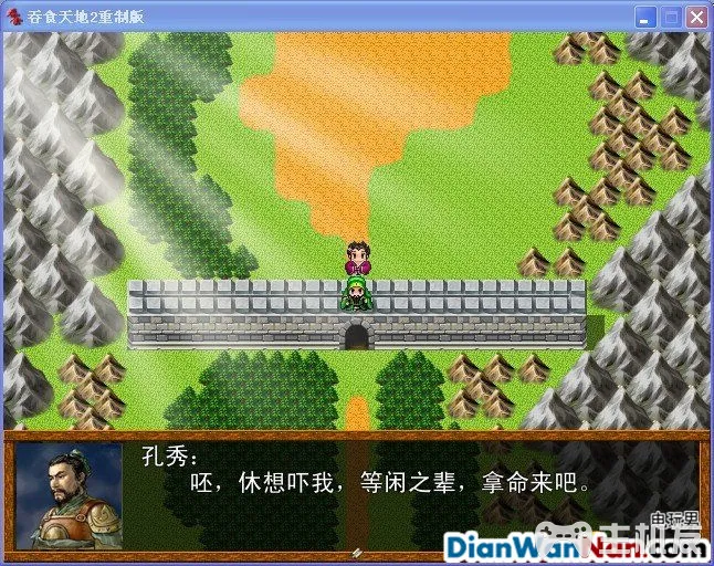 吞食天地2重制版 全任务流程图文攻略(5)