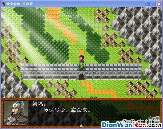 吞食天地2重制版 全任务流程图文攻略(5)