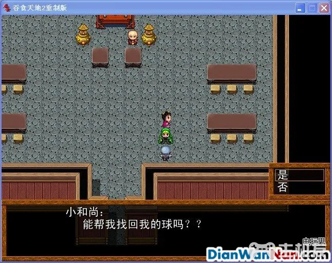 吞食天地2重制版 全任务流程图文攻略(6)