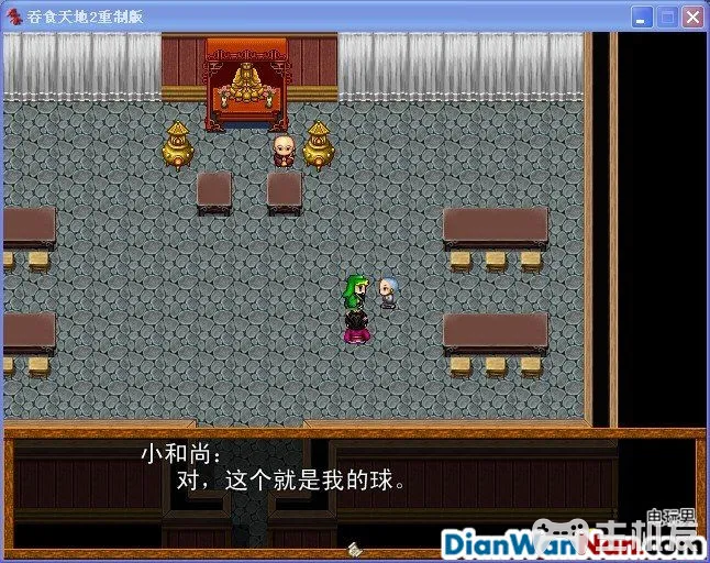 吞食天地2重制版 全任务流程图文攻略(6)