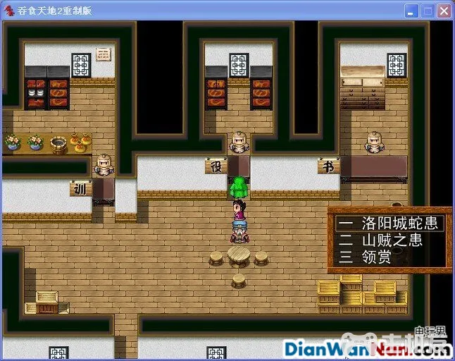吞食天地2重制版 全任务流程图文攻略(6)