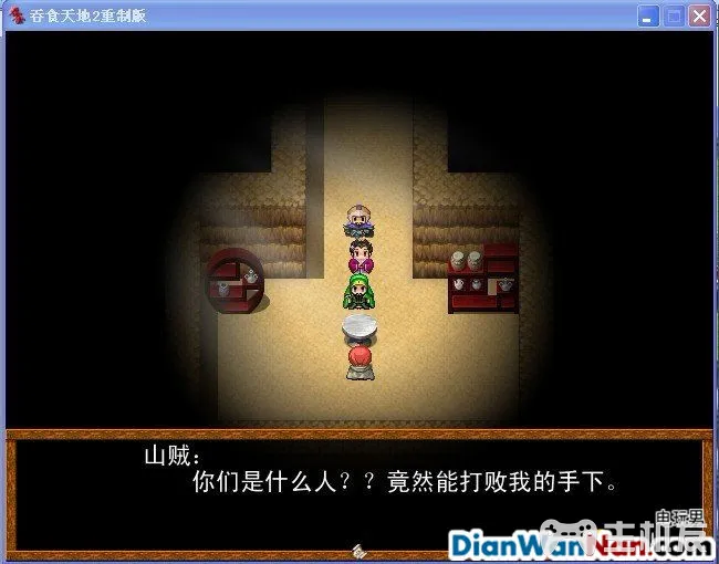 吞食天地2重制版 全任务流程图文攻略(7)