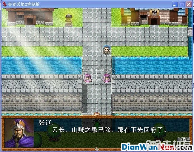 吞食天地2重制版 全任务流程图文攻略(7)