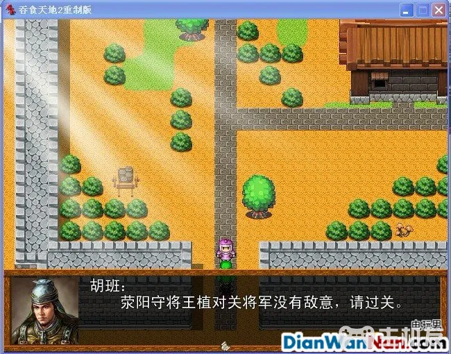 吞食天地2重制版 全任务流程图文攻略(7)