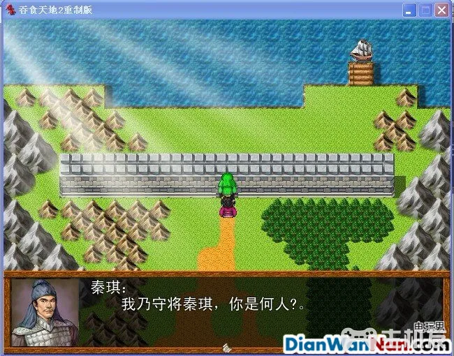 吞食天地2重制版 全任务流程图文攻略(7)