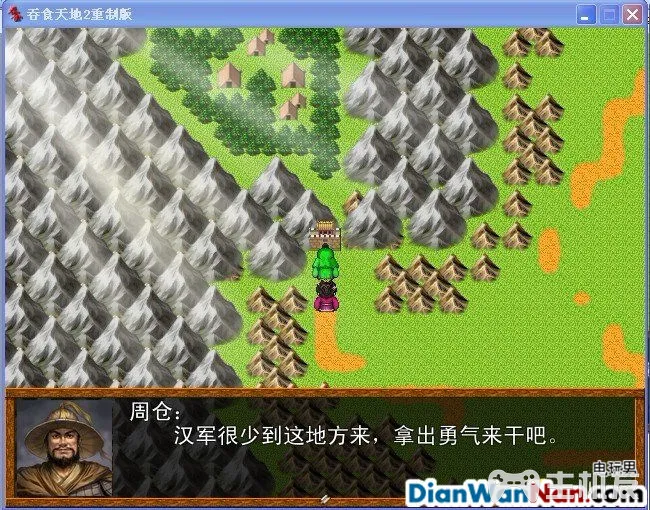 吞食天地2重制版 全任务流程图文攻略(8)