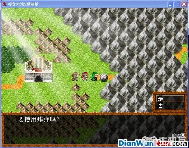 吞食天地2重制版 全任务流程图文攻略(9)