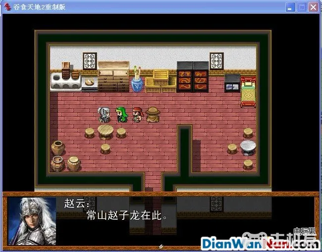 吞食天地2重制版 全任务流程图文攻略(9)