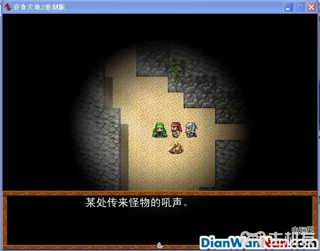 吞食天地2重制版 全任务流程图文攻略(9)