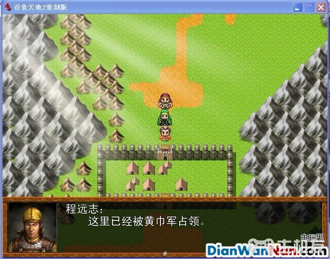 吞食天地2重制版 全任务流程图文攻略(11)