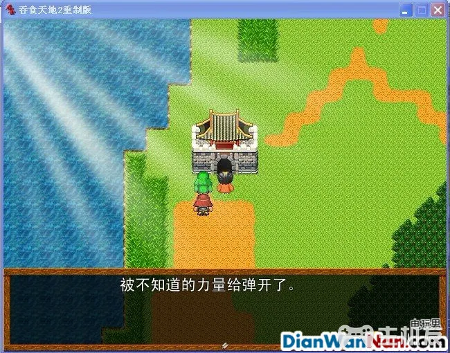 吞食天地2重制版 全任务流程图文攻略(11)