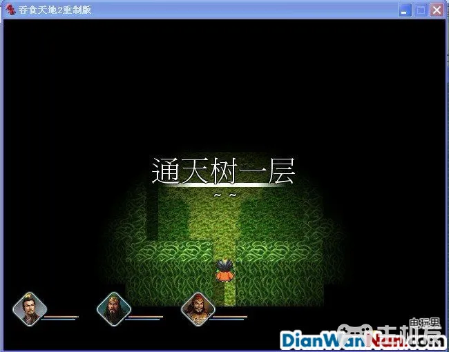 吞食天地2重制版 全任务流程图文攻略(11)