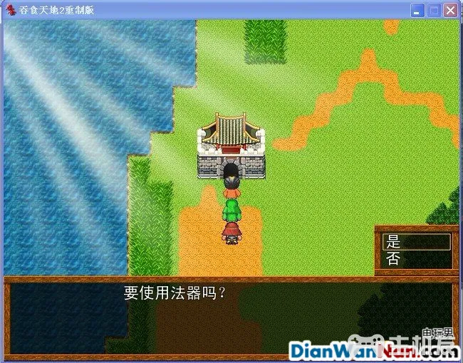吞食天地2重制版 全任务流程图文攻略(12)