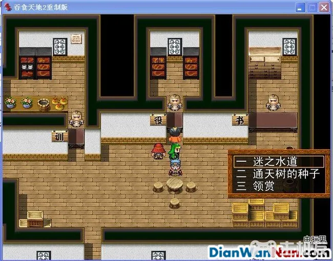 吞食天地2重制版 全任务流程图文攻略(12)