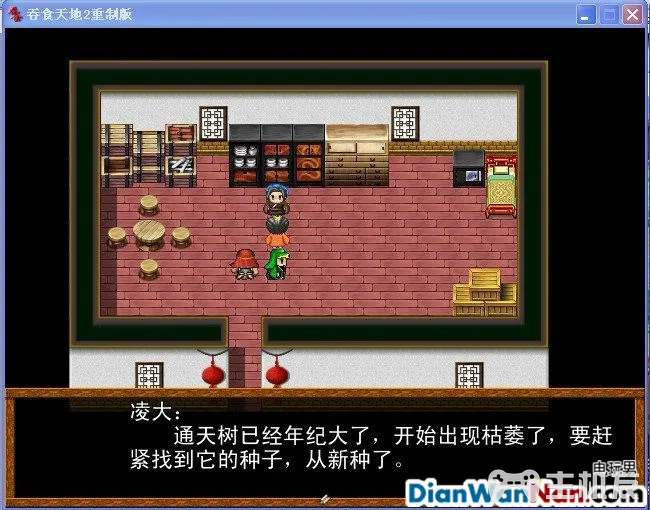 吞食天地2重制版 全任务流程图文攻略(13)