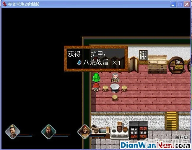 吞食天地2重制版 全任务流程图文攻略(13)